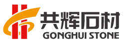 共輝石材(cai)